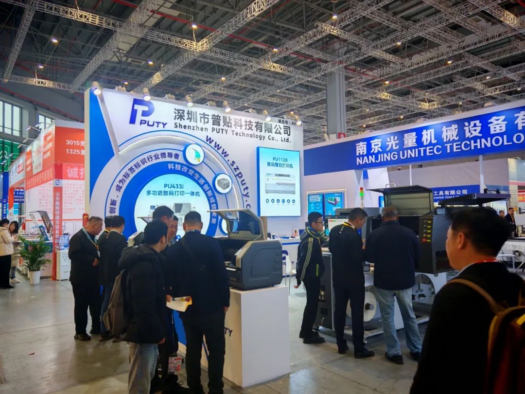 好评连连!普贴科技在2025上海国际广印展大放异彩(图3) 好评连连!普贴科技在2025上海国际广印展大放异彩(图3)