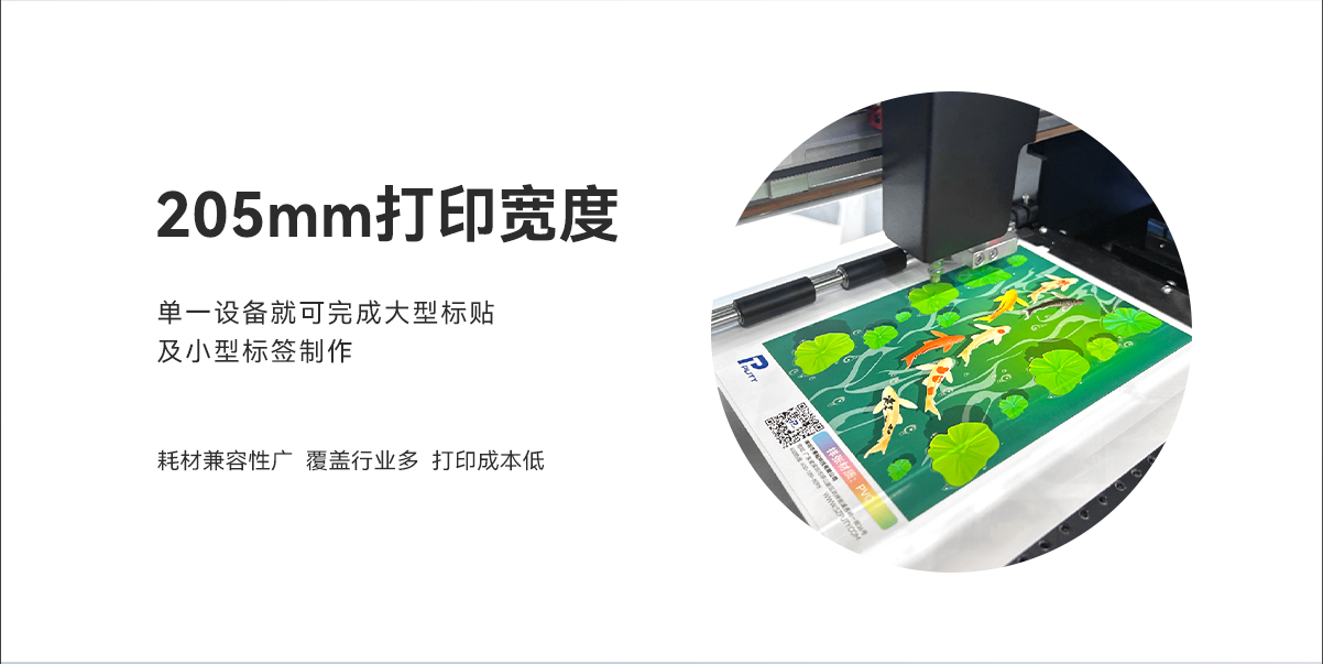 智造非凡，印刻无限！PU112B数码雕刻打印机，重塑标签定制新高度(图2)