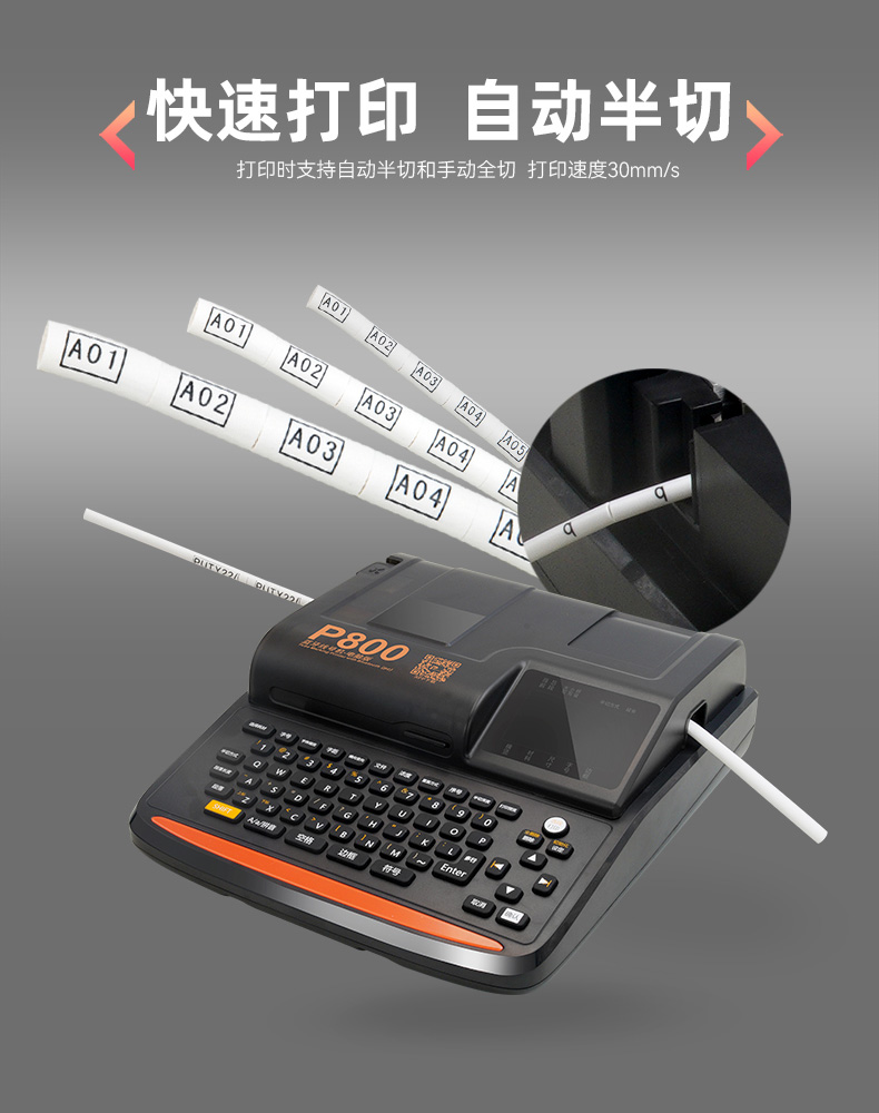 P800(图3) P800(图3)