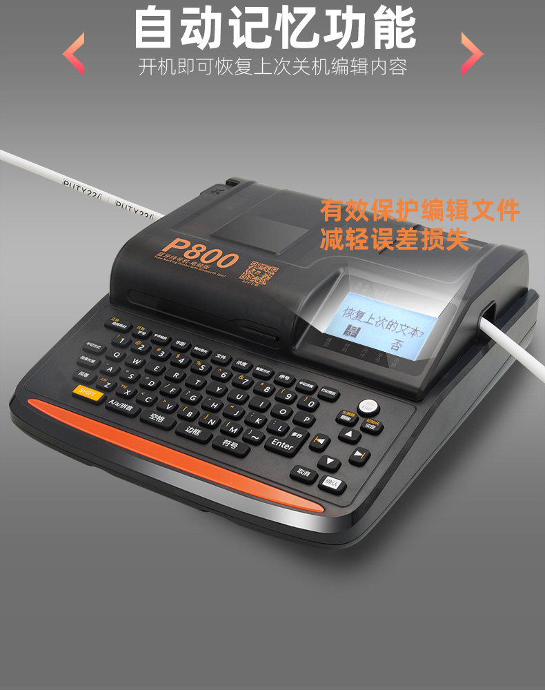 P800(图5) P800(图5)