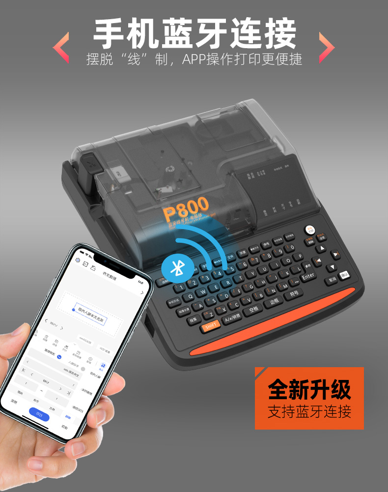 P800(图8) P800(图8)