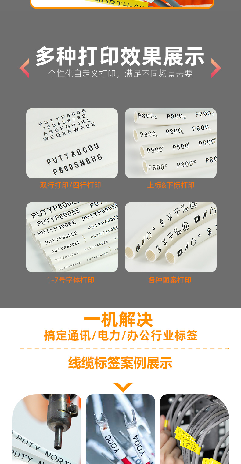 P800(图11) P800(图11)