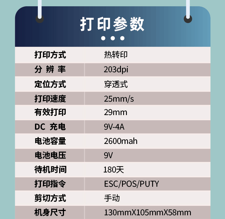 PT-29EU(图12)