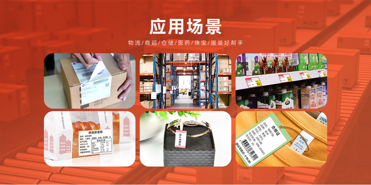 PT-82DC(热敏标签机) PT-82DC(图3)